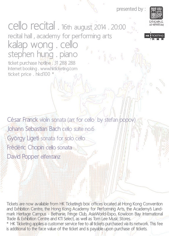 2014.08.16 . cello recital . kalap wong . stephen hung