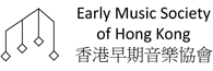 Early Music Society of Hong Kong