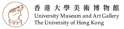 The University Museum and Art Gallery, The University of Hong Kong