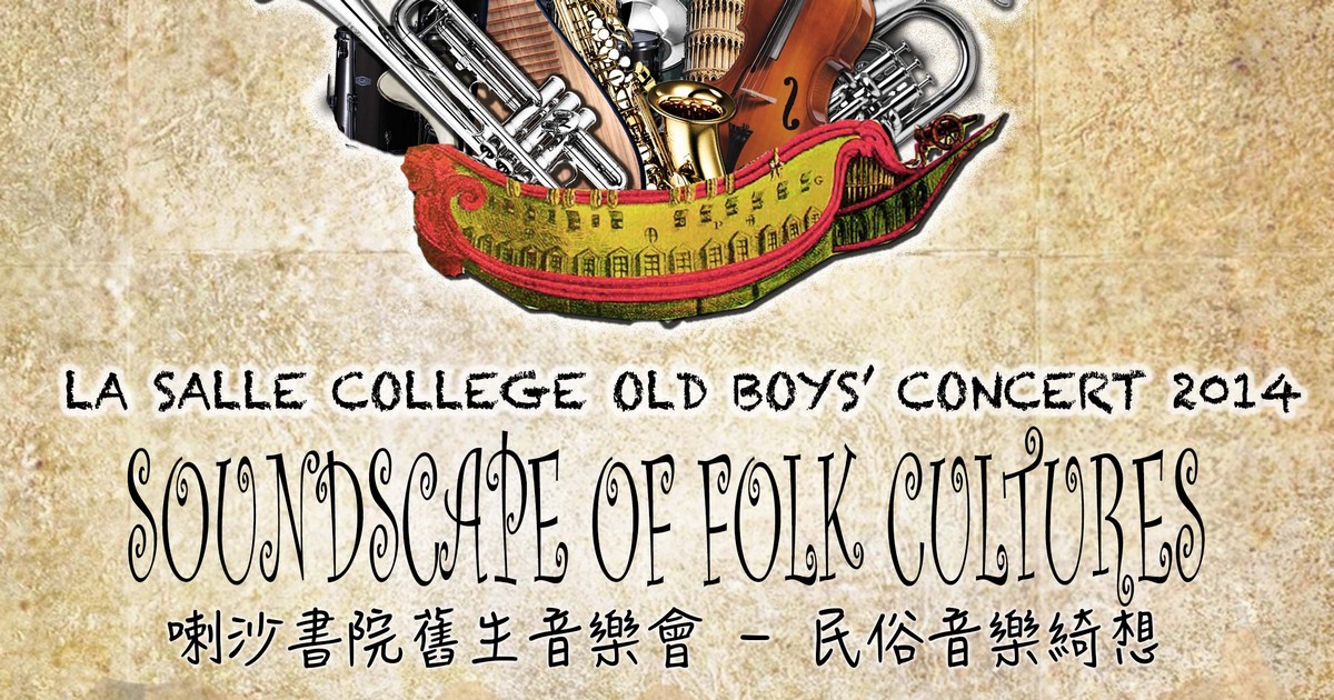 la salle college old boys' concert 2014 - 2014.08.31 | claying's studio